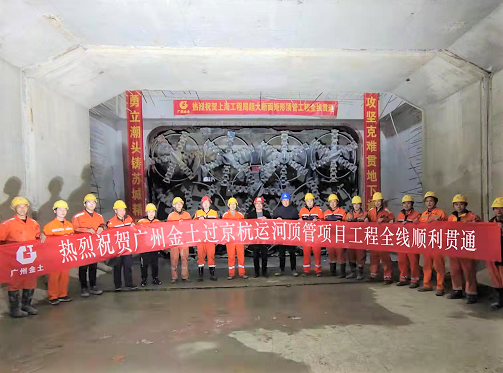 胥濤路對接橫山路下穿京杭運河雙線頂管工程